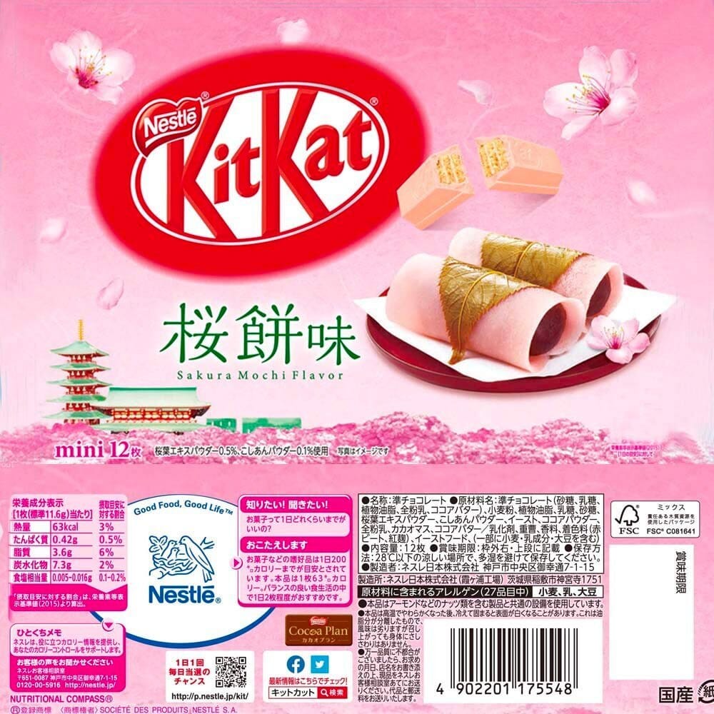 Nestlé KIT KAT Sakura Cherry Blossom Seasonal Limited Edition - Image 4