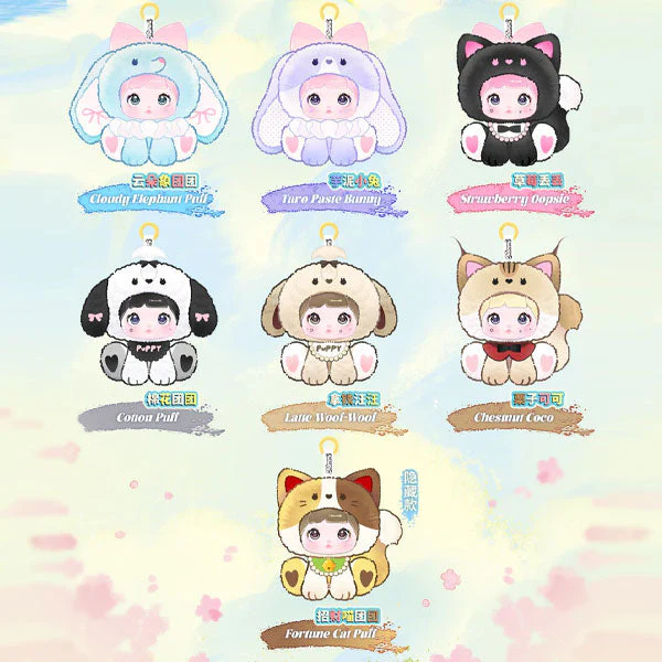 Nommi Sitting Zoo Series Kawaii Plush Doll Blind Box (1pc) - Image 9